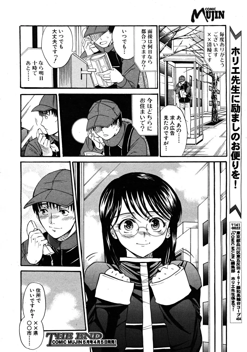 Page 354