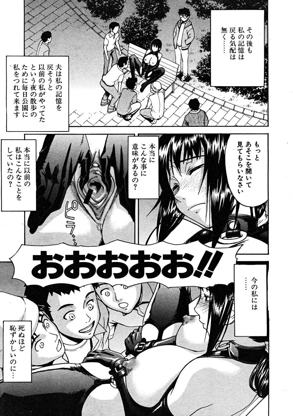 Page 361