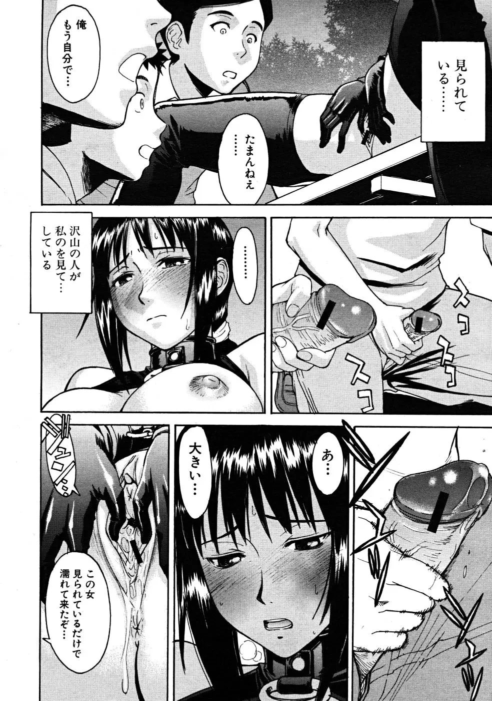 Page 362