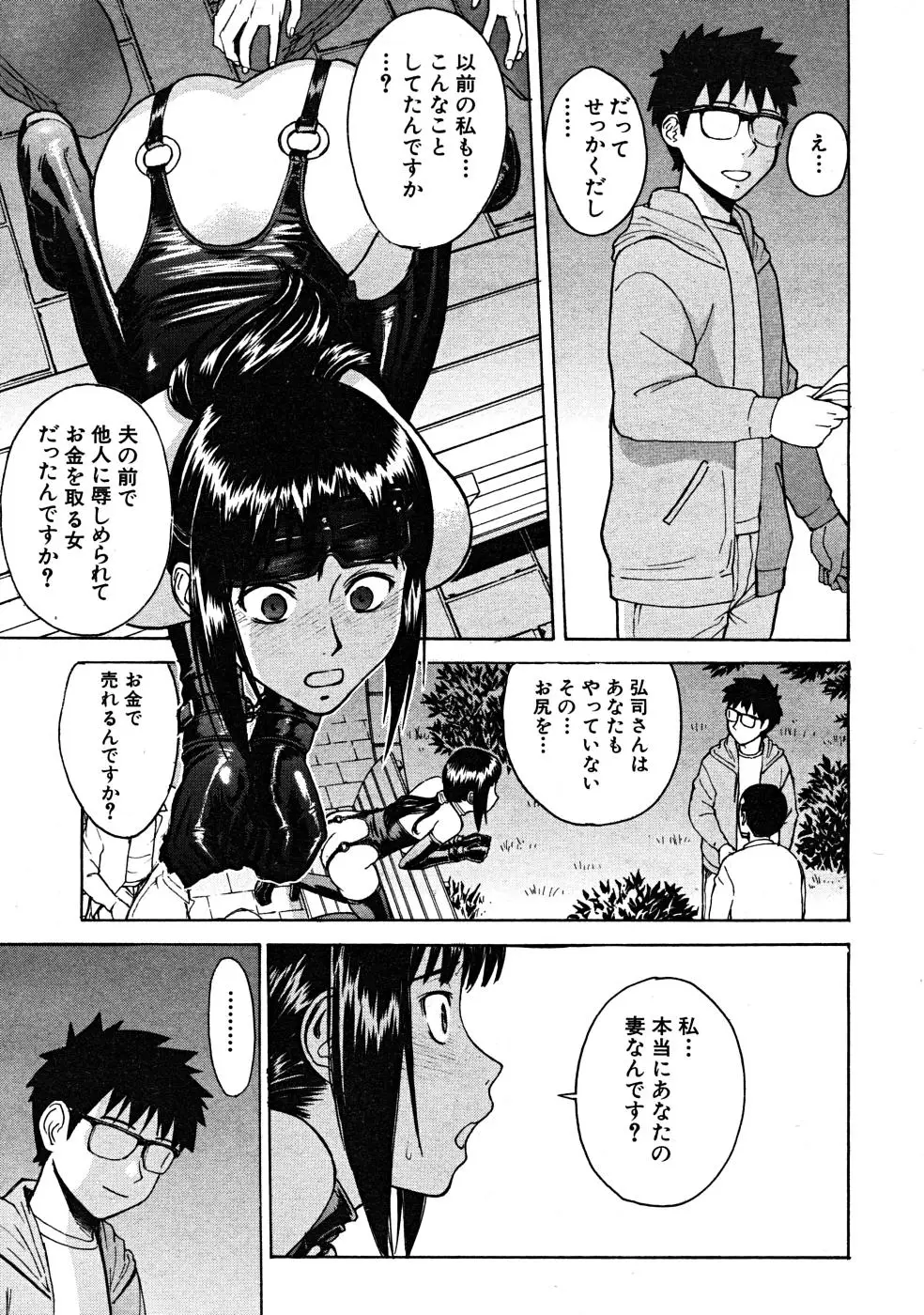 Page 369
