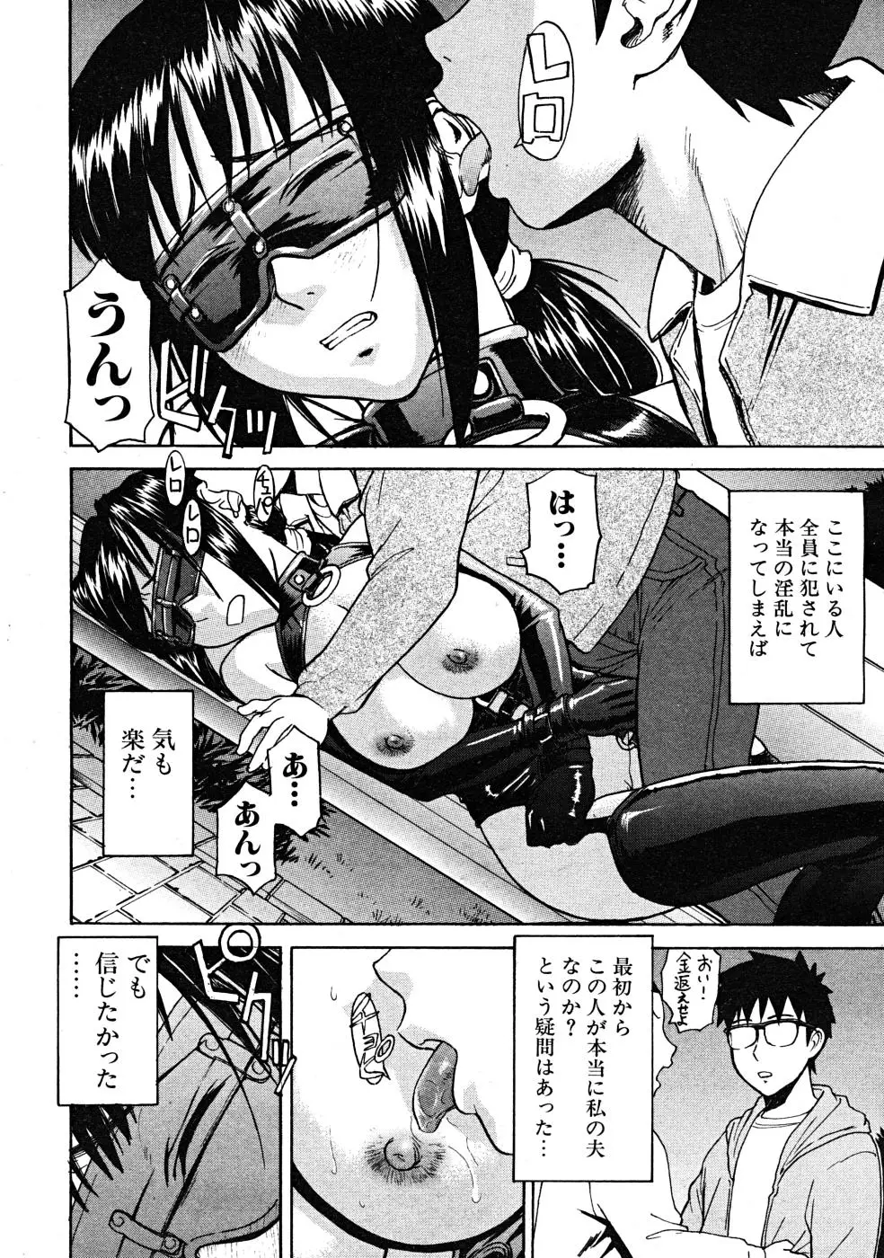 Page 372