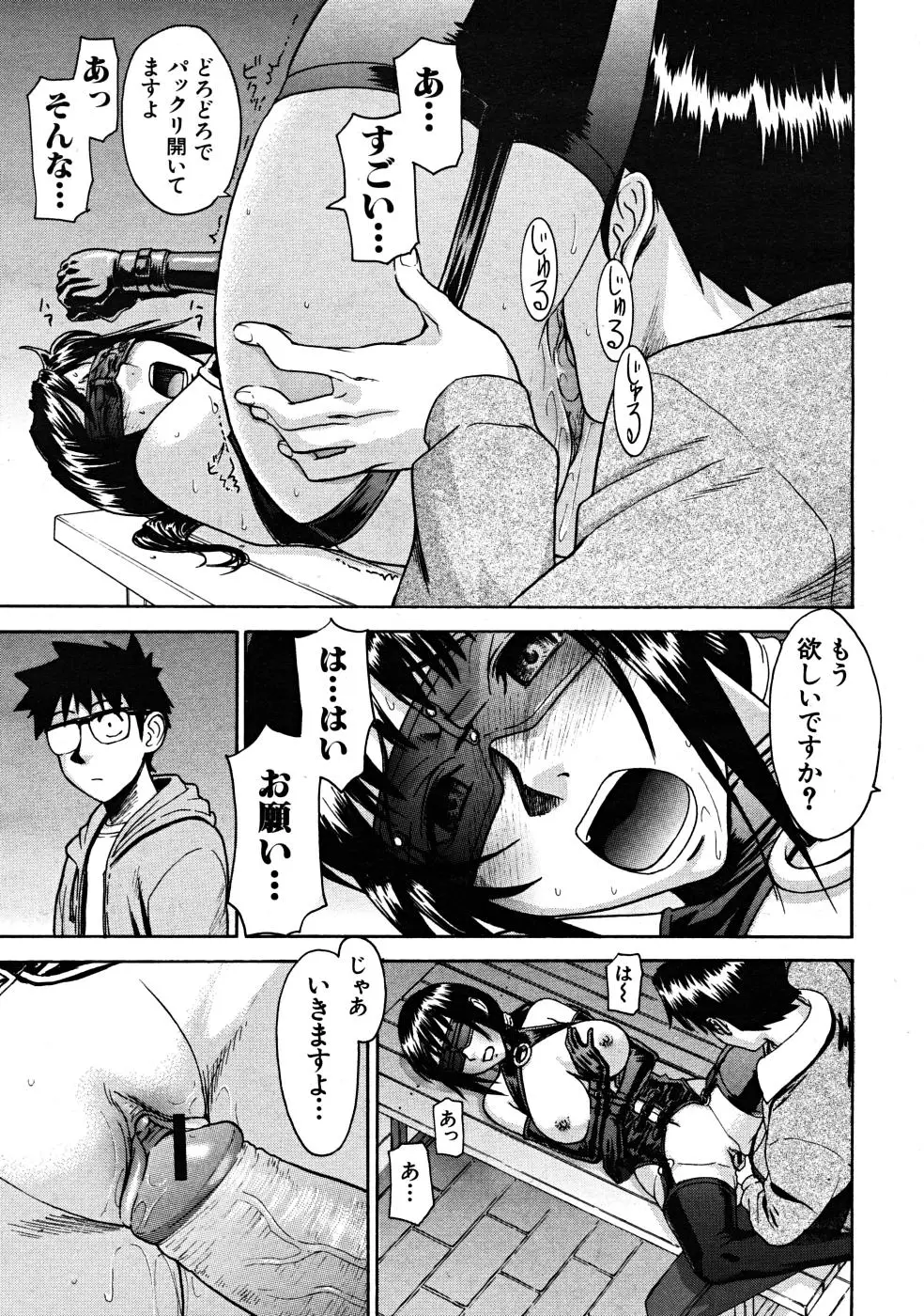 Page 375