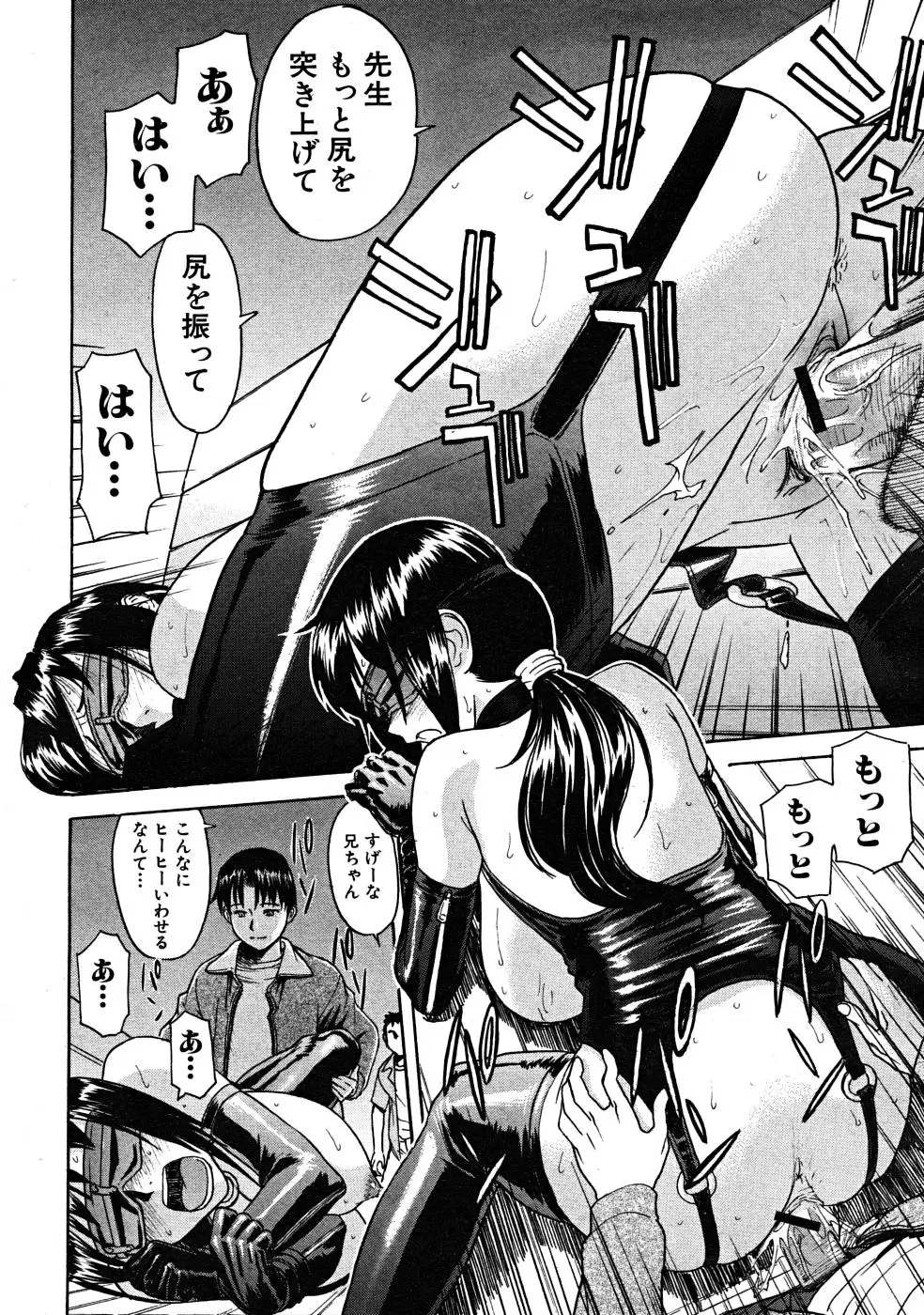 Page 380