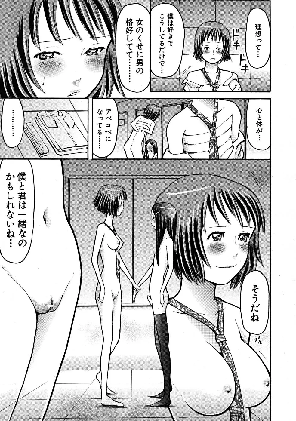 Page 395
