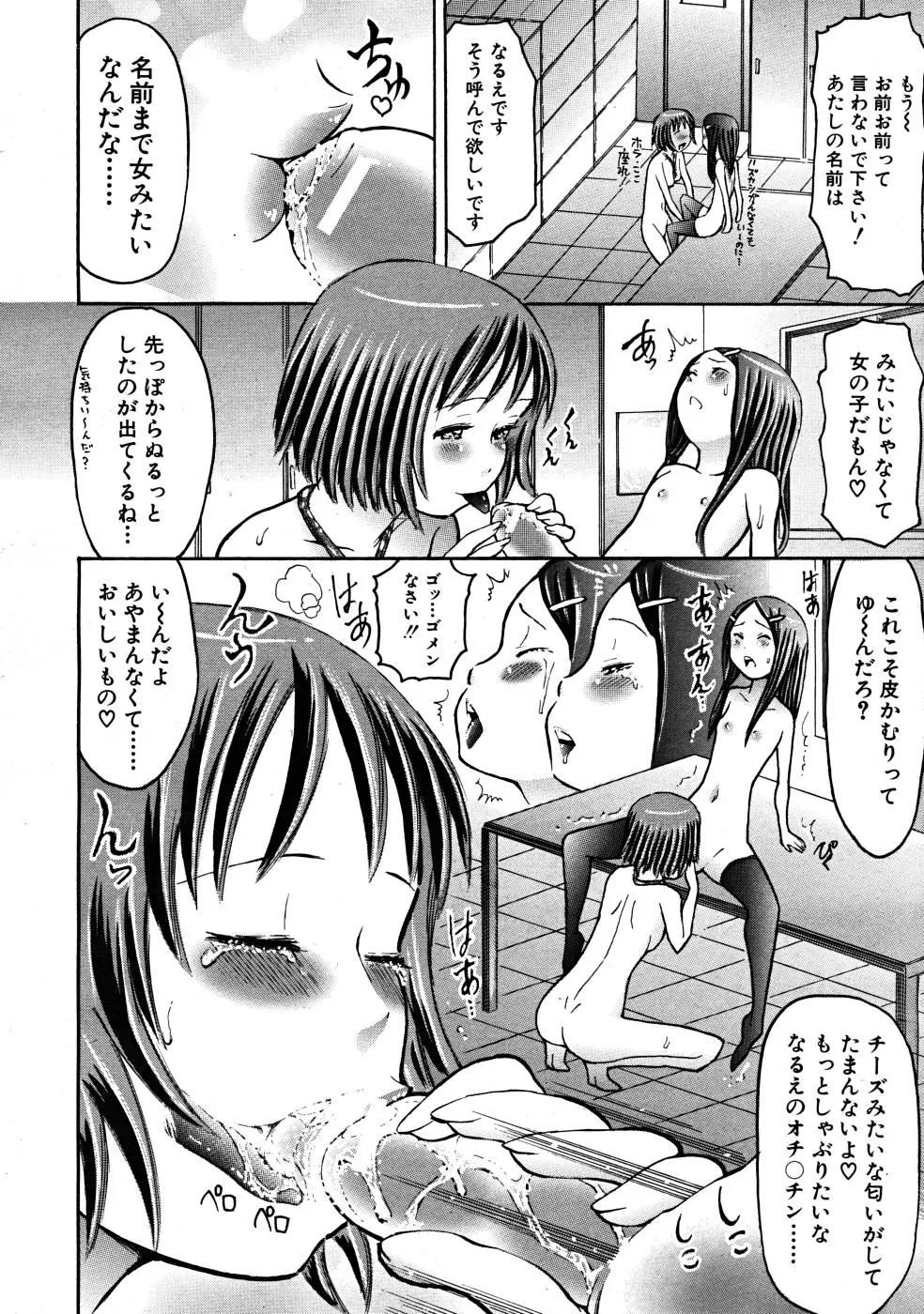 Page 398