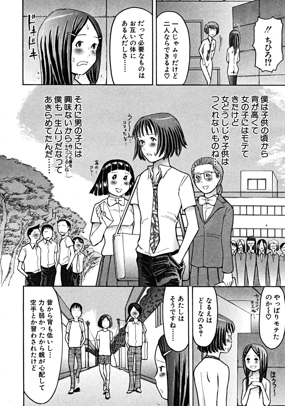 Page 400