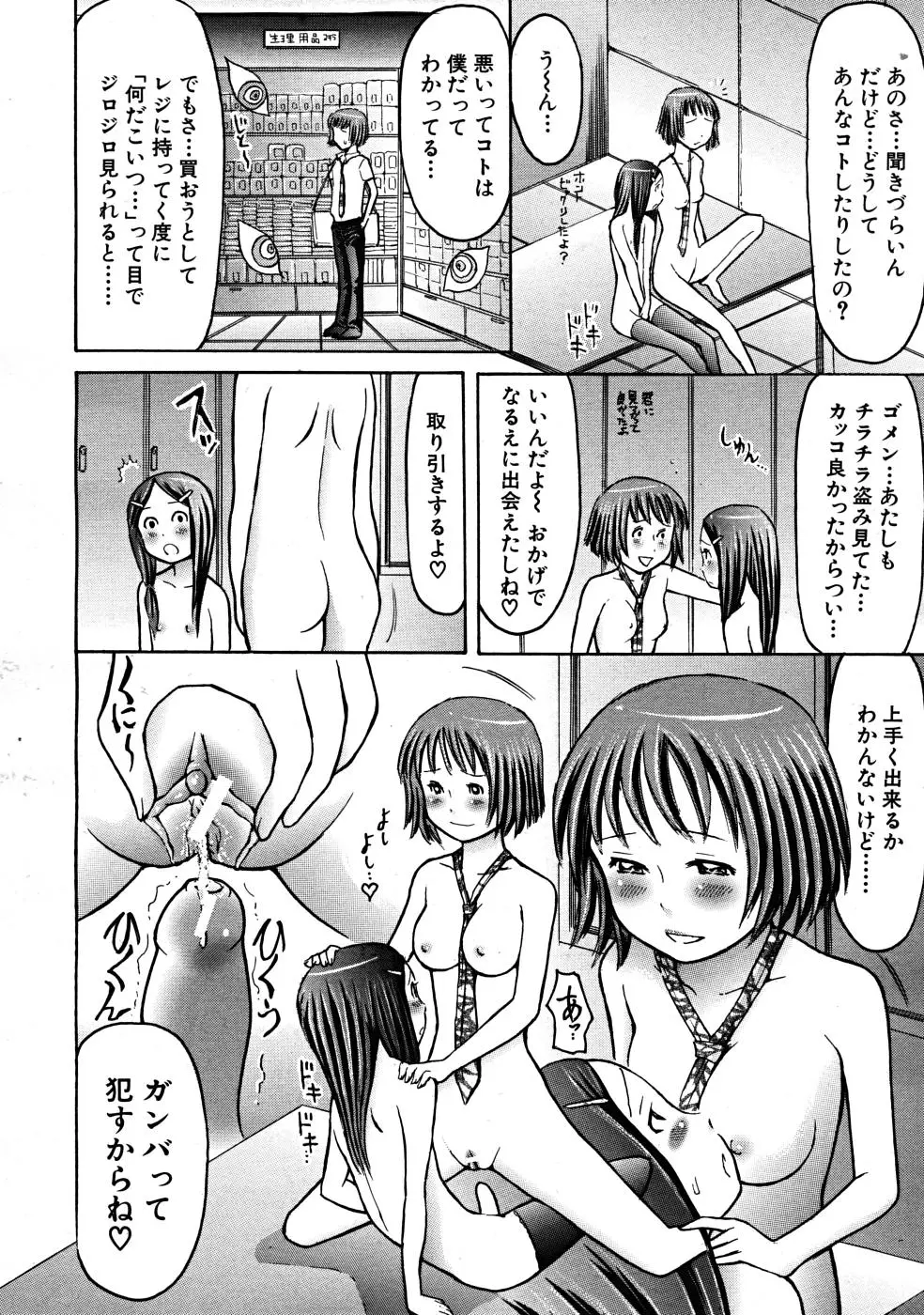 Page 402