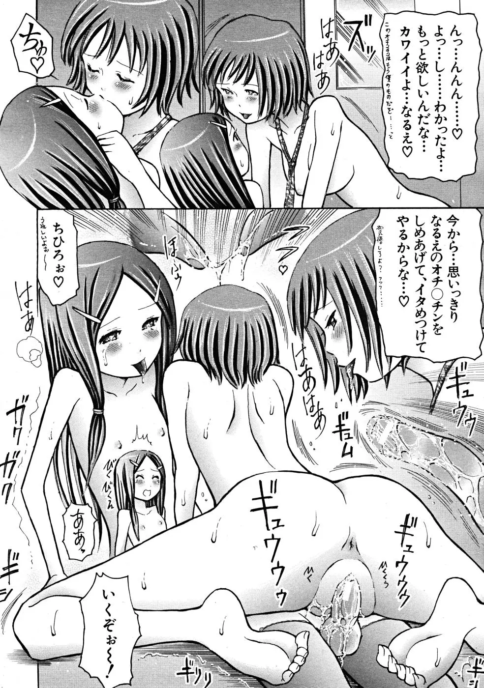 Page 410