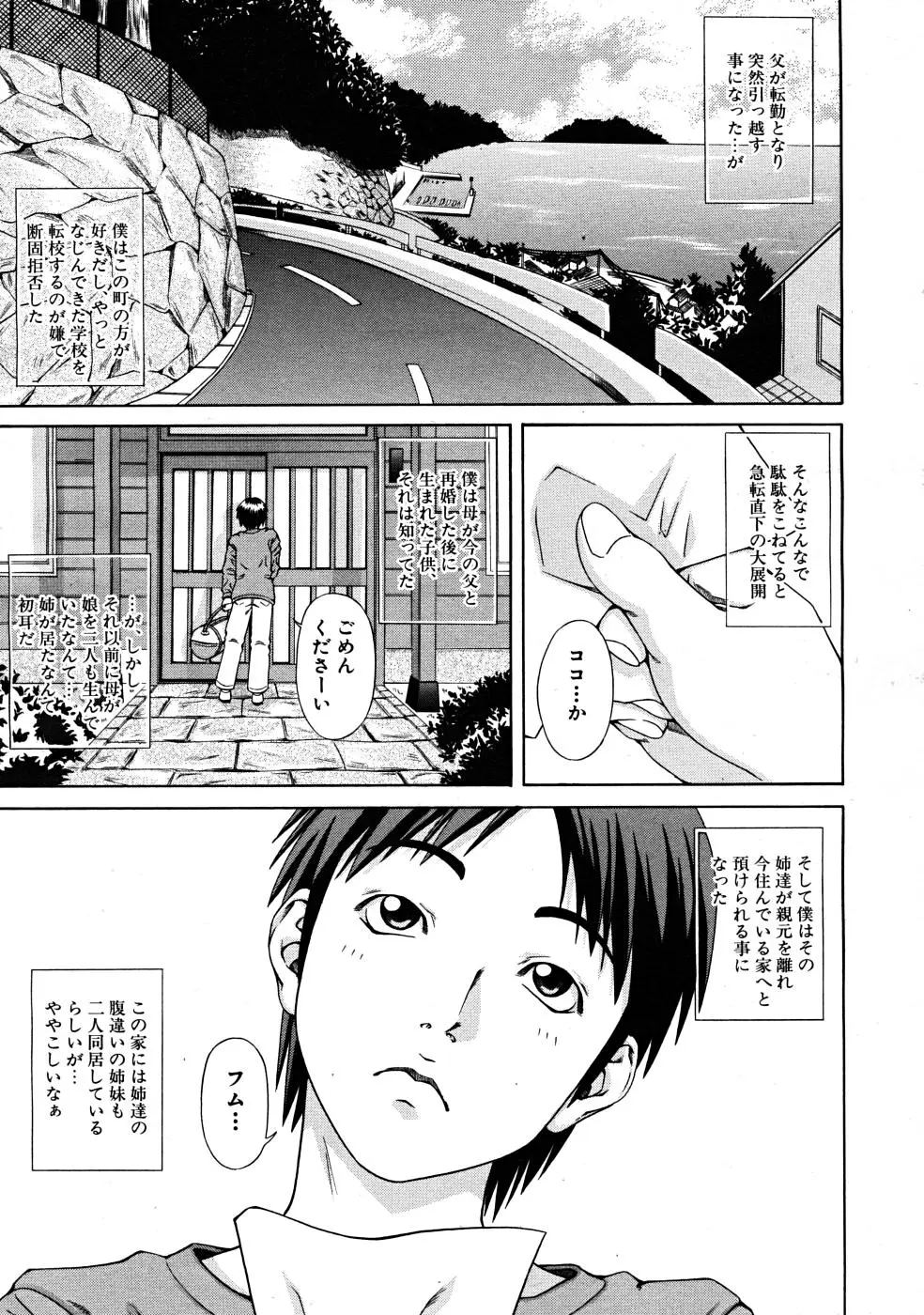 Page 419