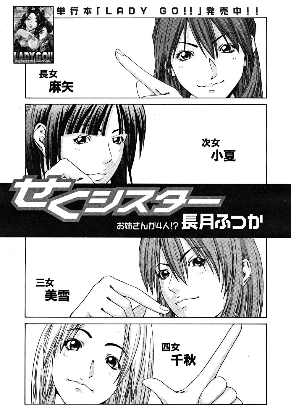 Page 420