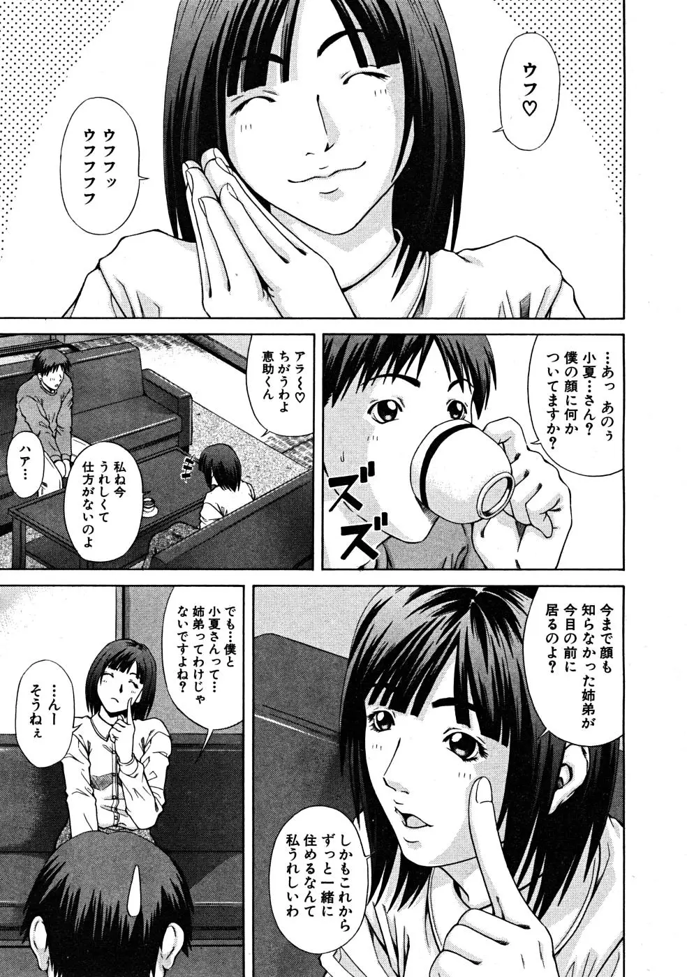 Page 421