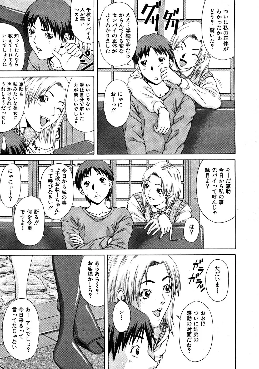 Page 423