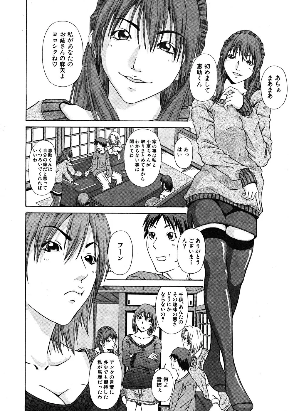 Page 424