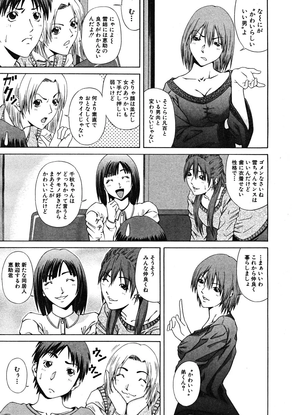 Page 425