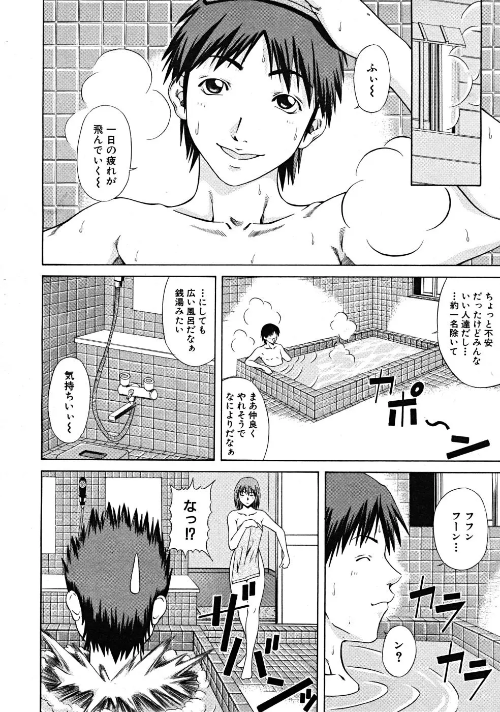 Page 426