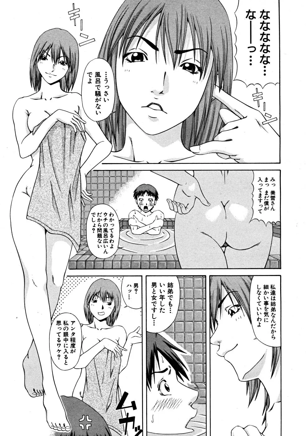 Page 427