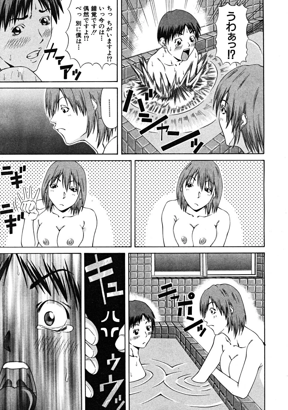 Page 429
