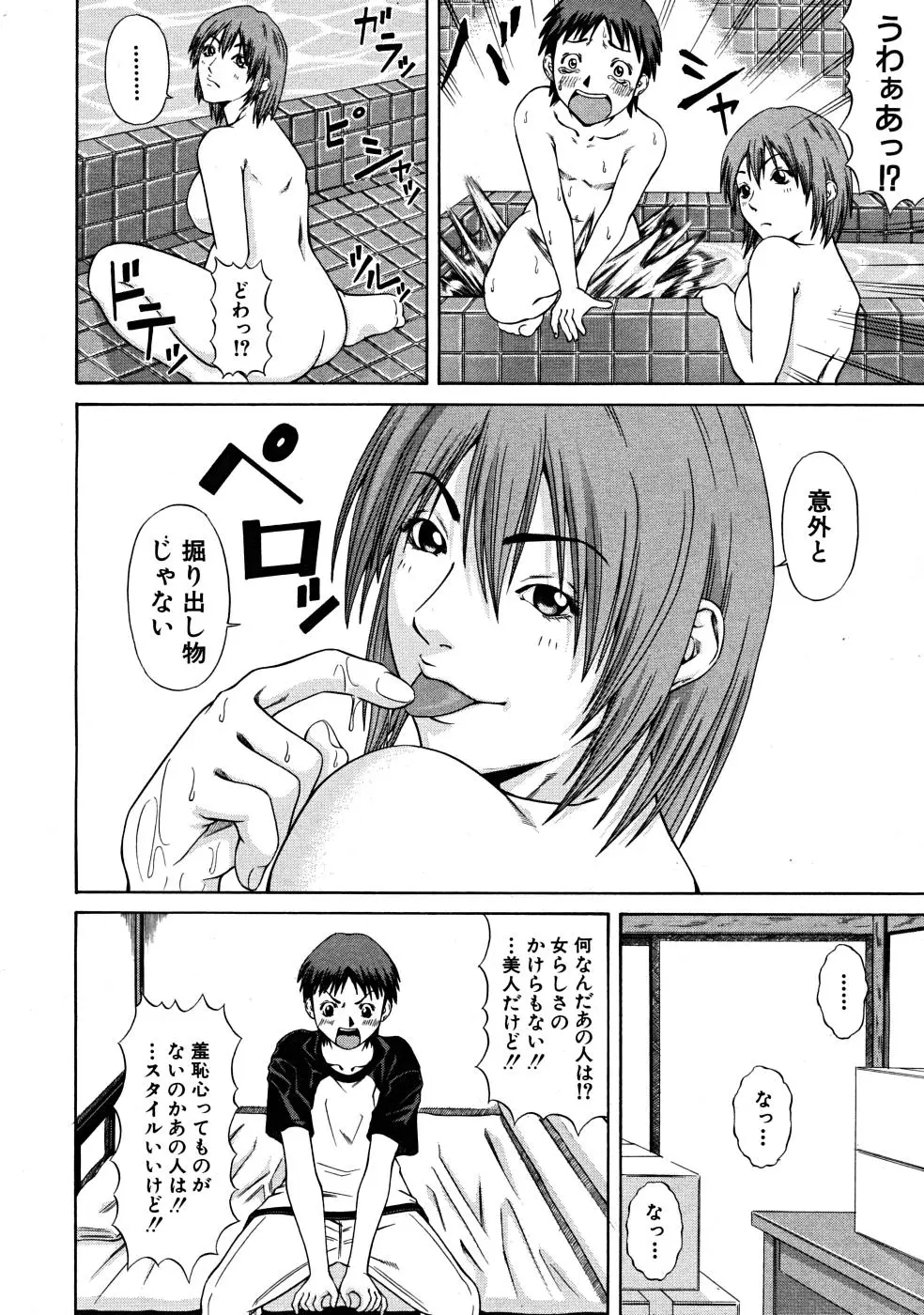 Page 430