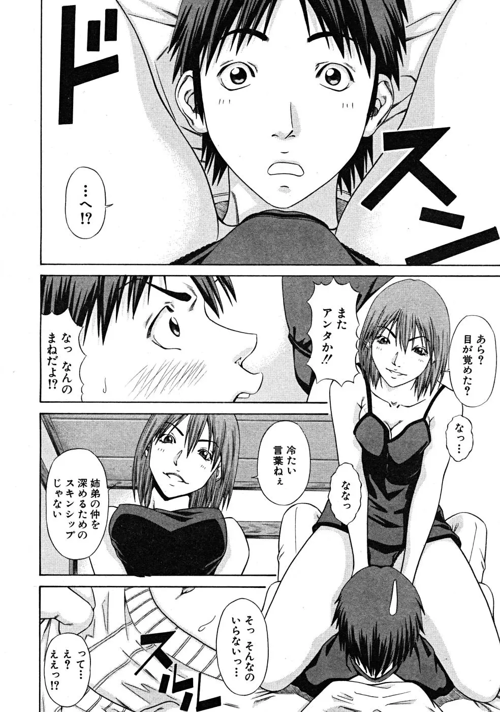 Page 432
