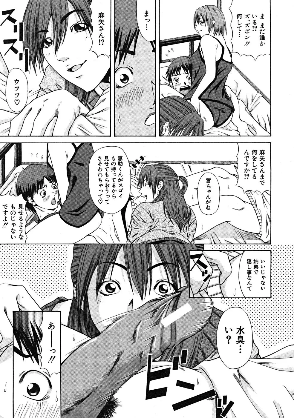 Page 433