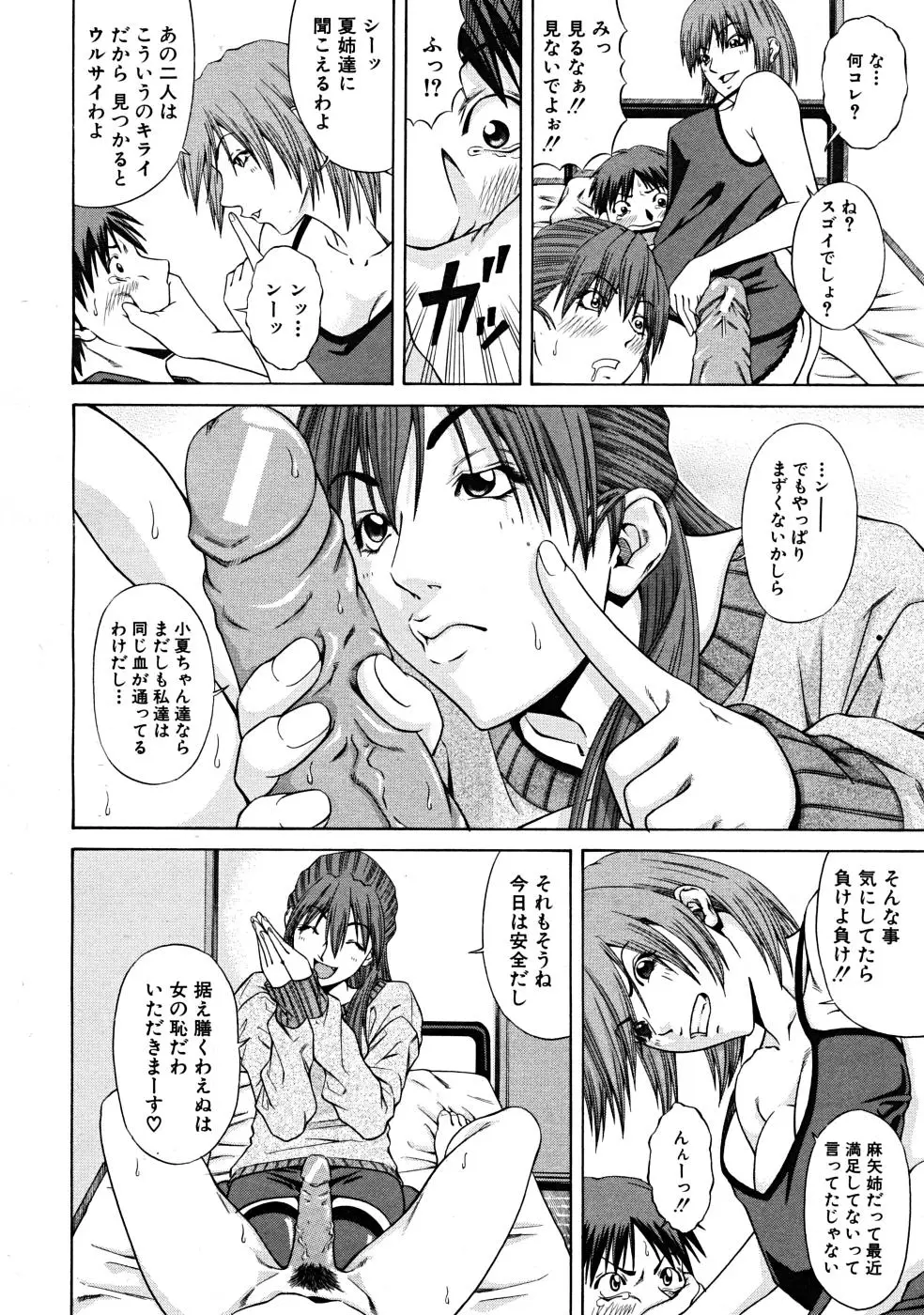 Page 434