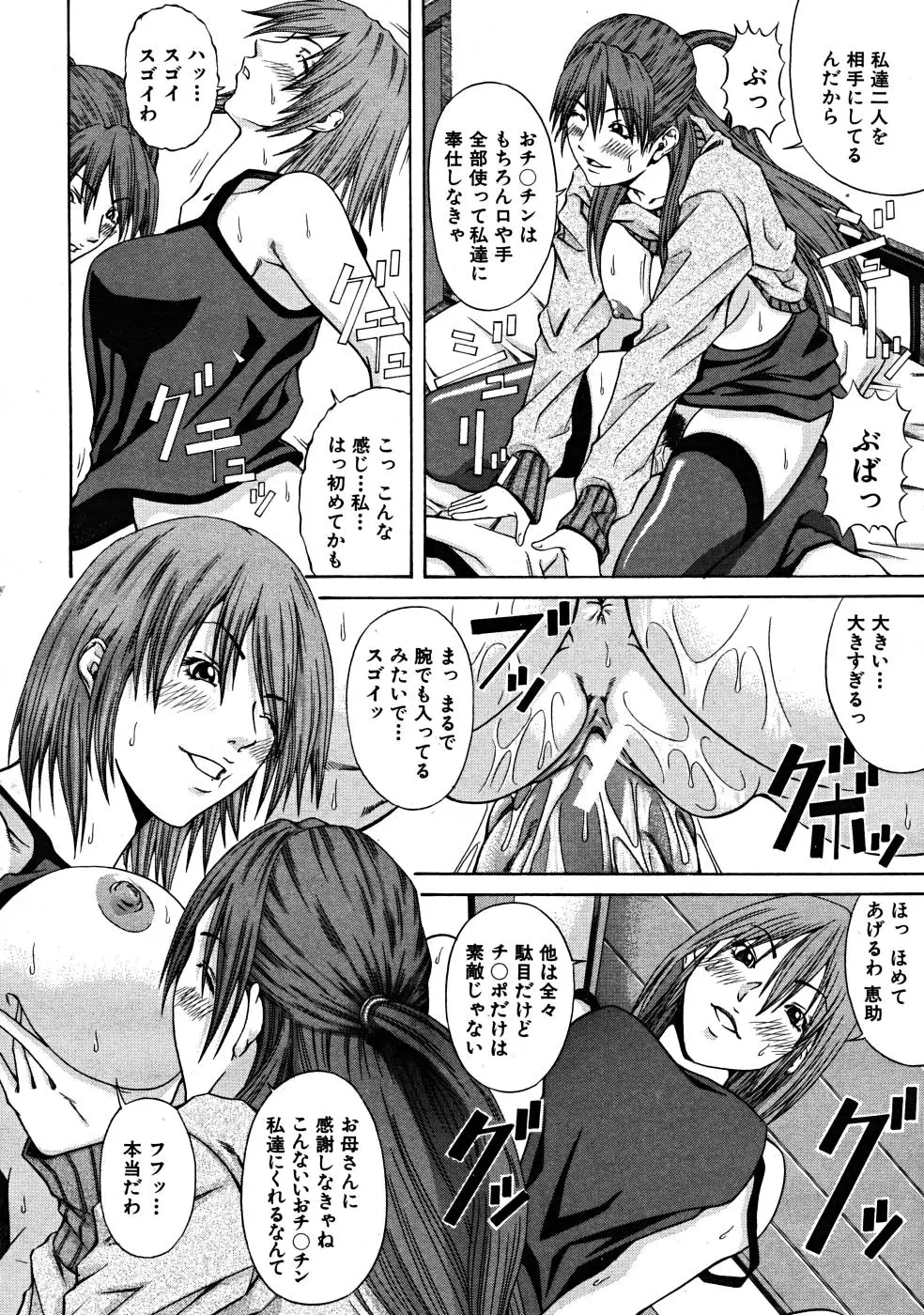 Page 442