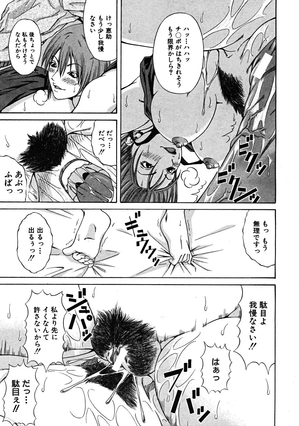 Page 445