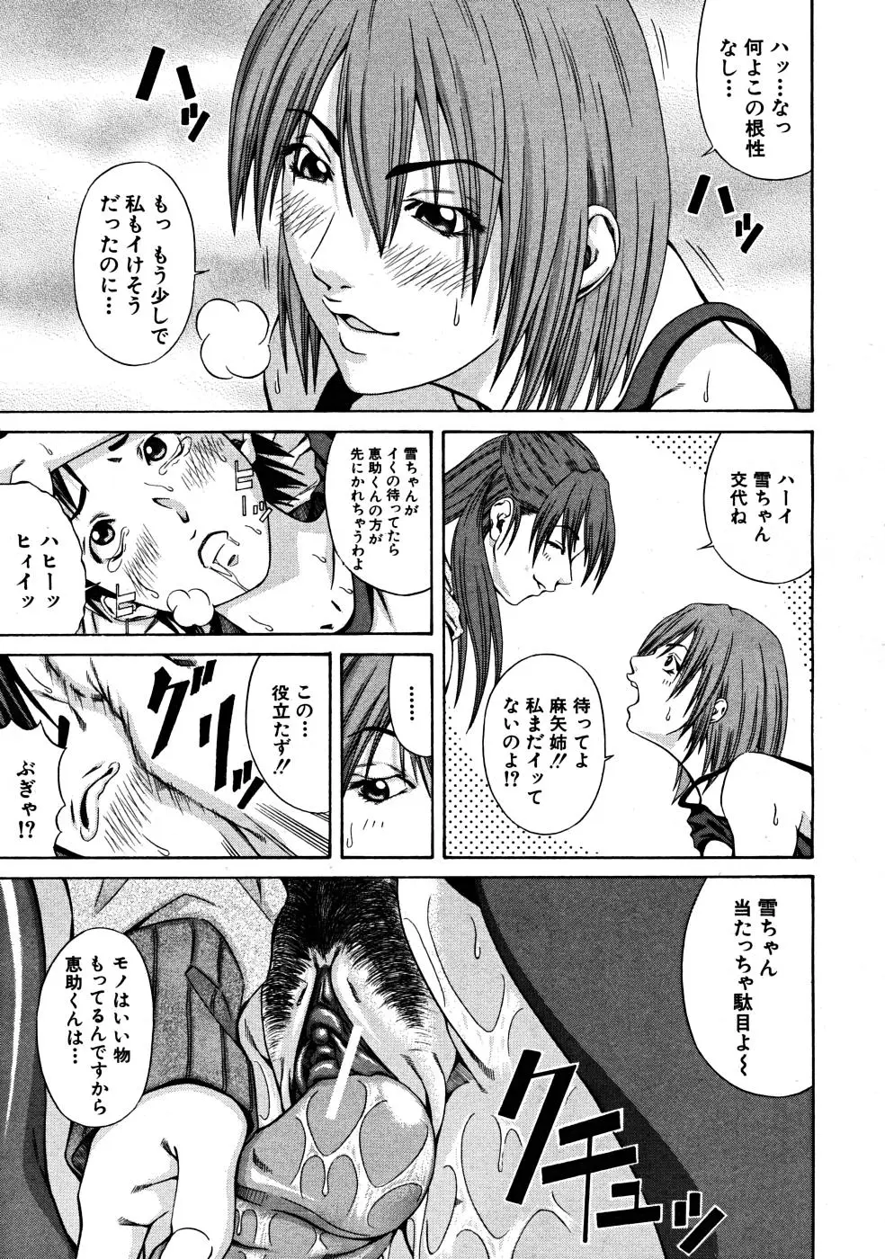 Page 447