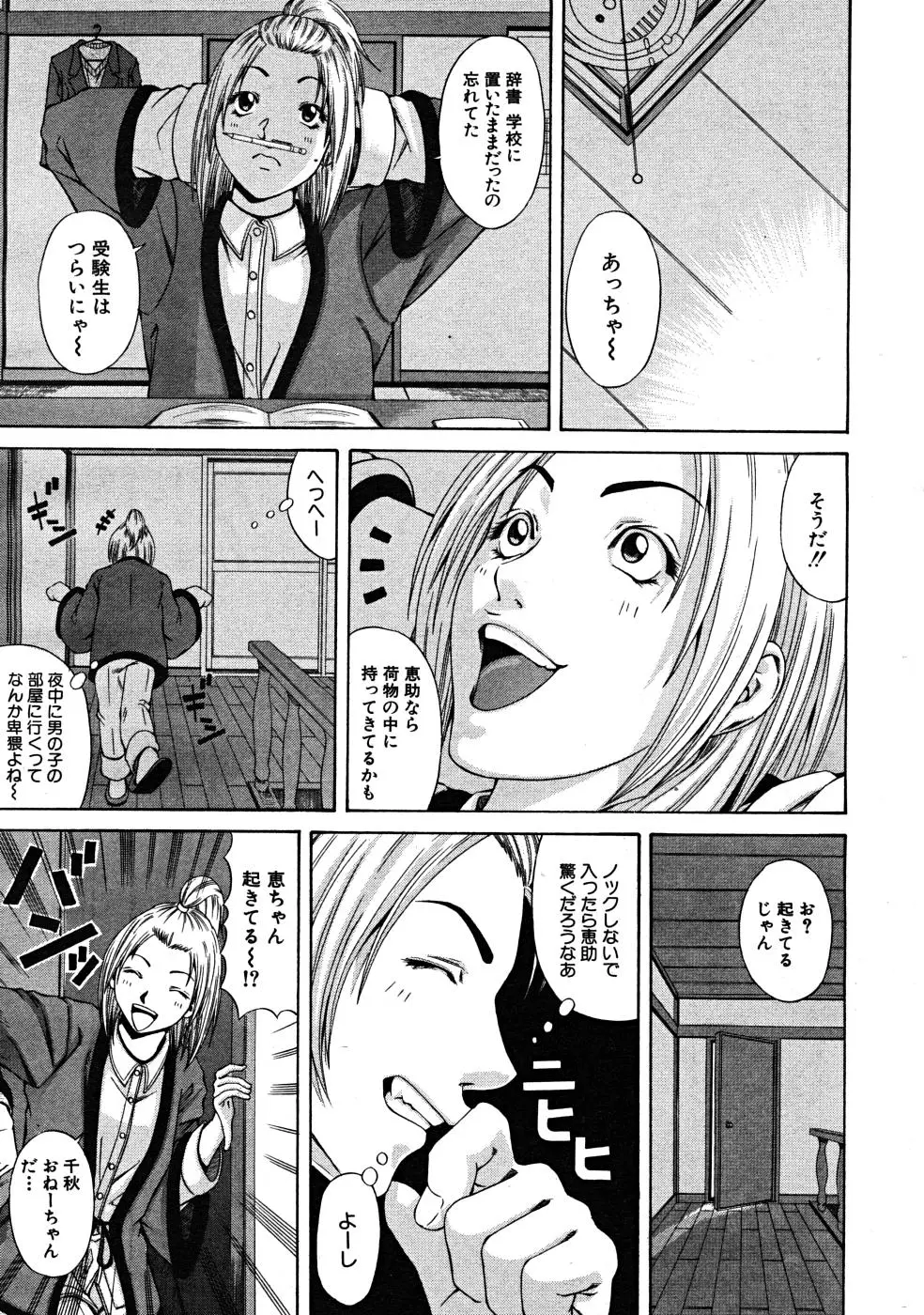 Page 449