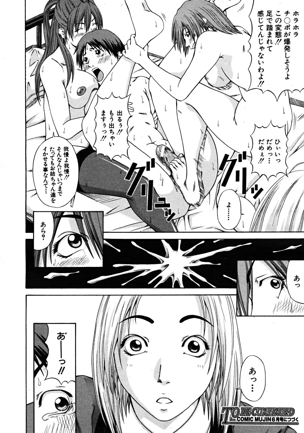 Page 450