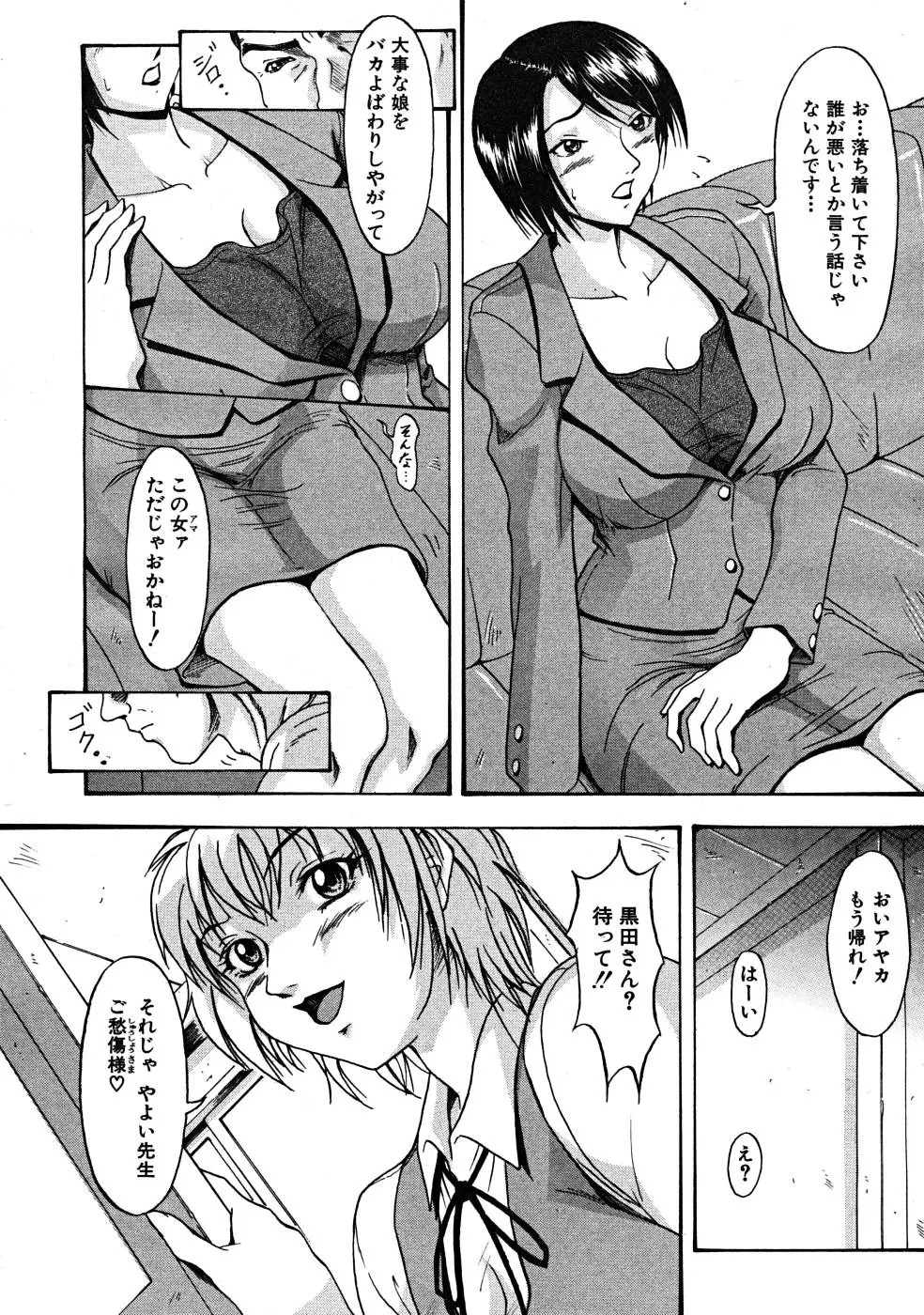 Page 456