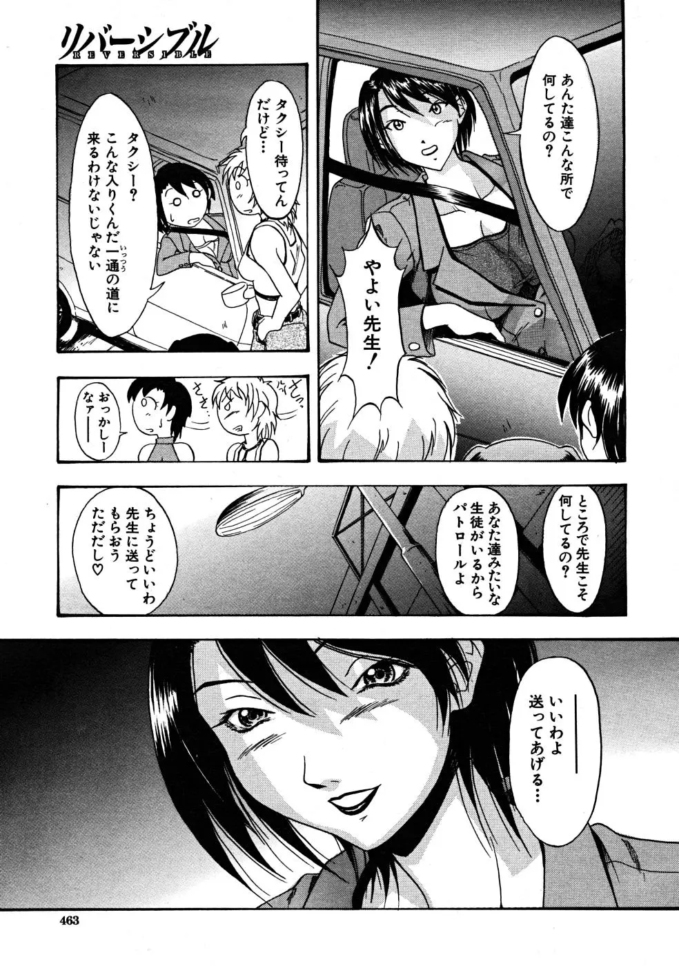 Page 463