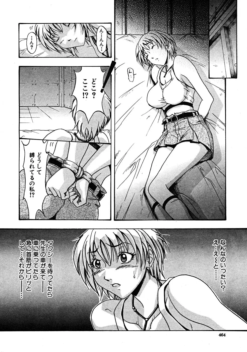 Page 464