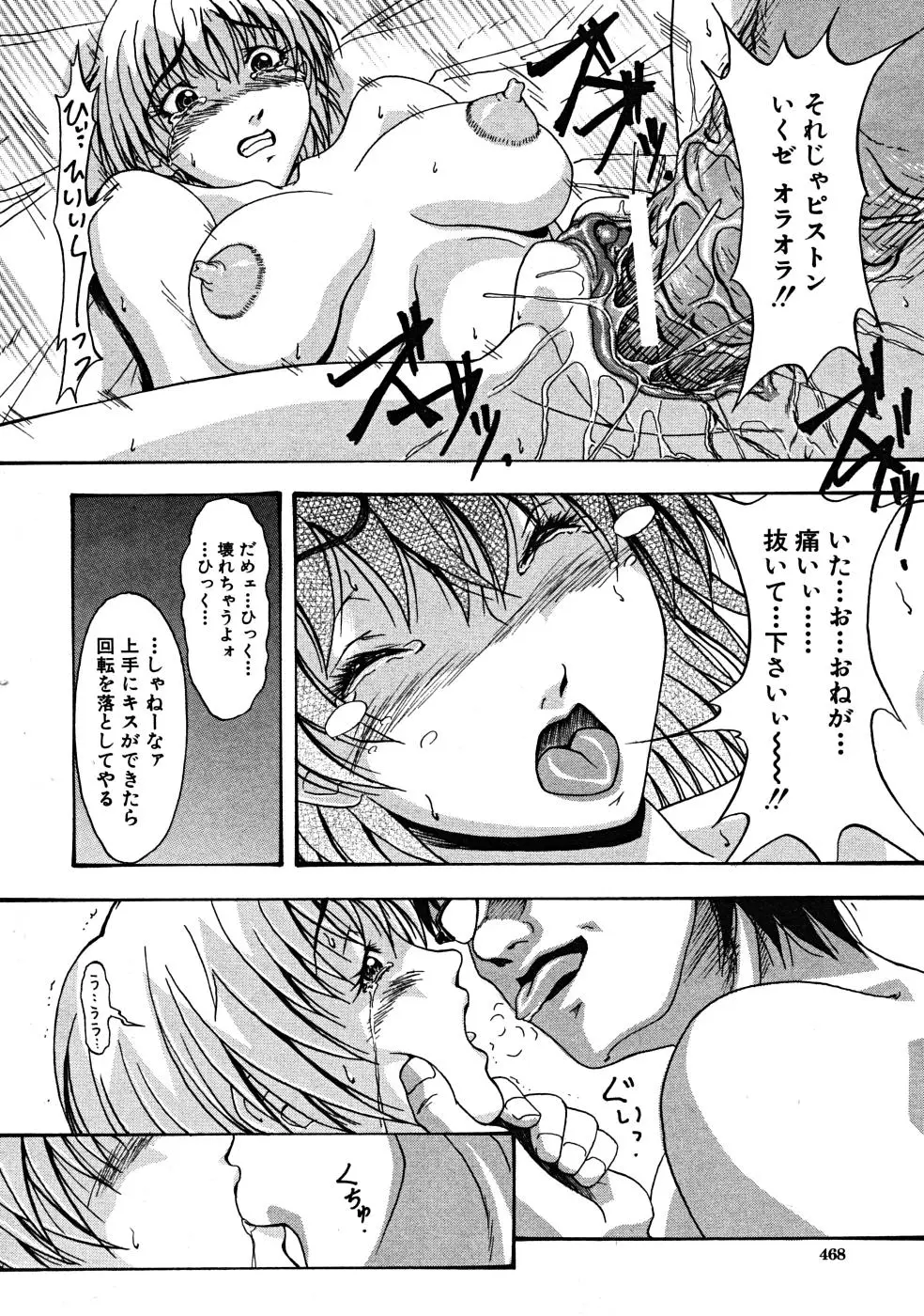 Page 468