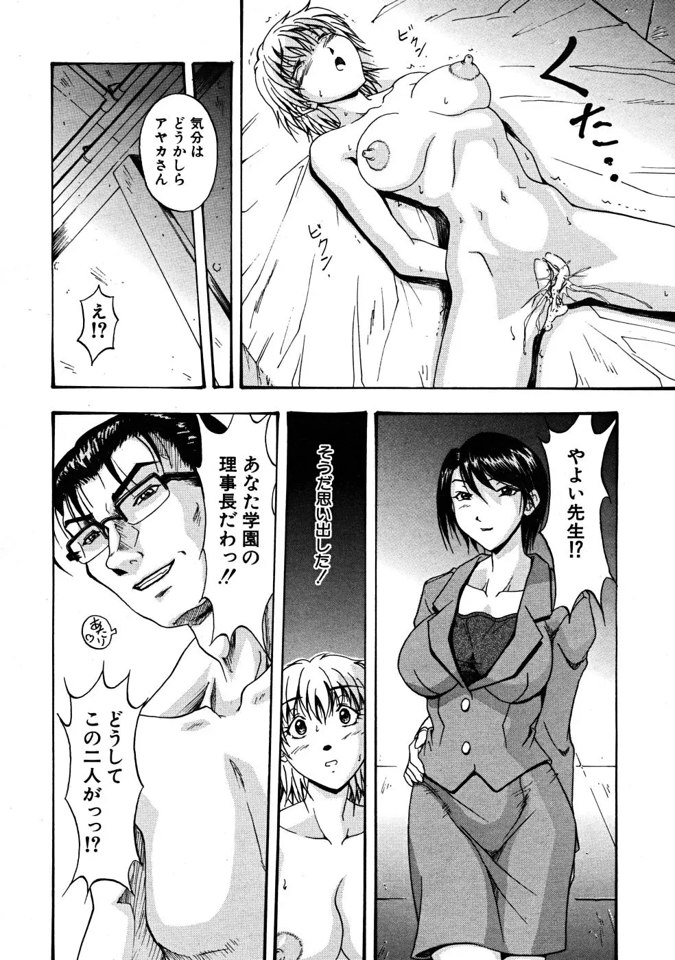 Page 474
