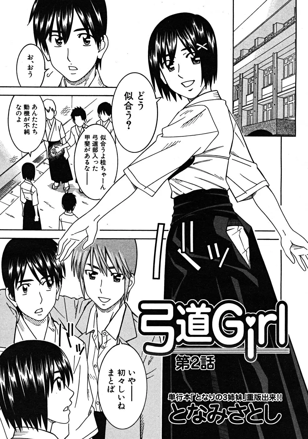 Page 481