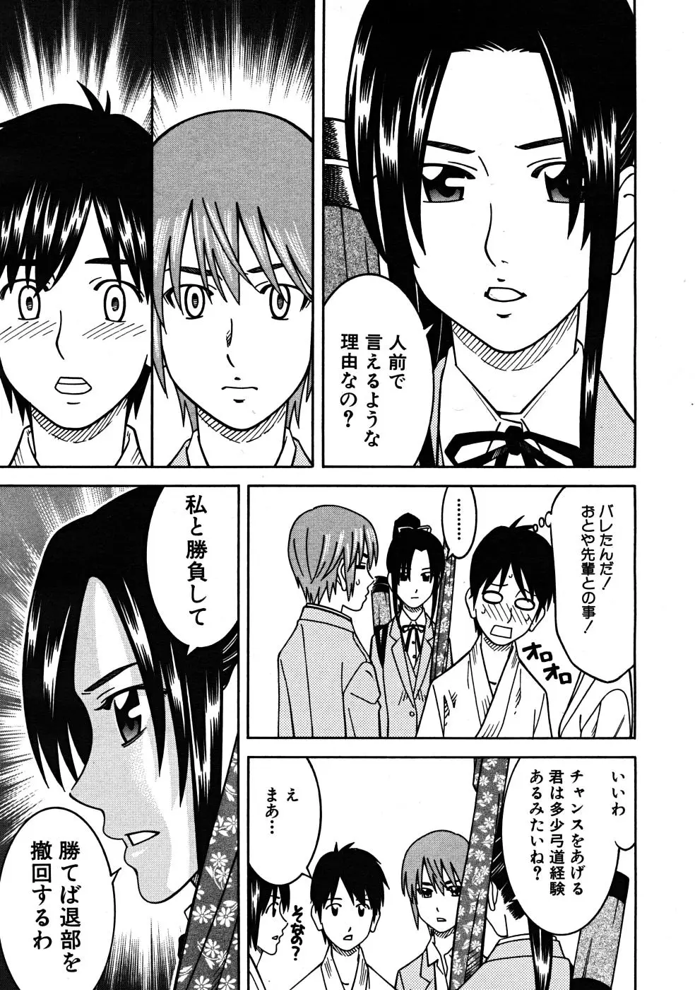 Page 483