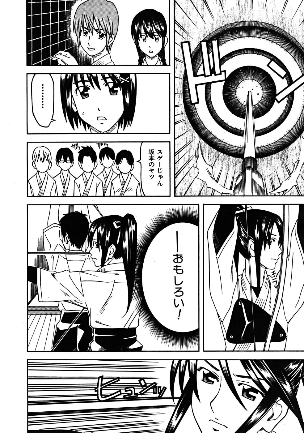 Page 486