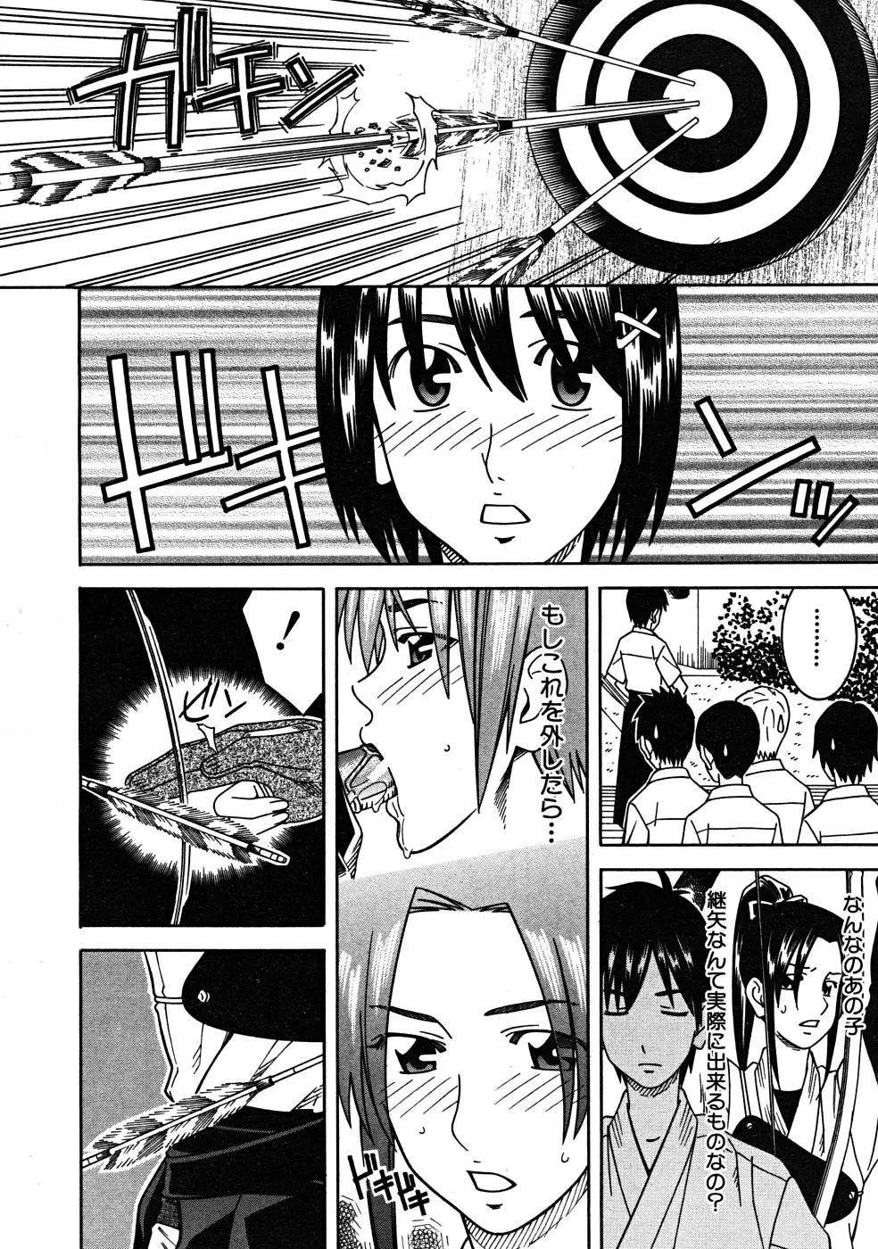 Page 488