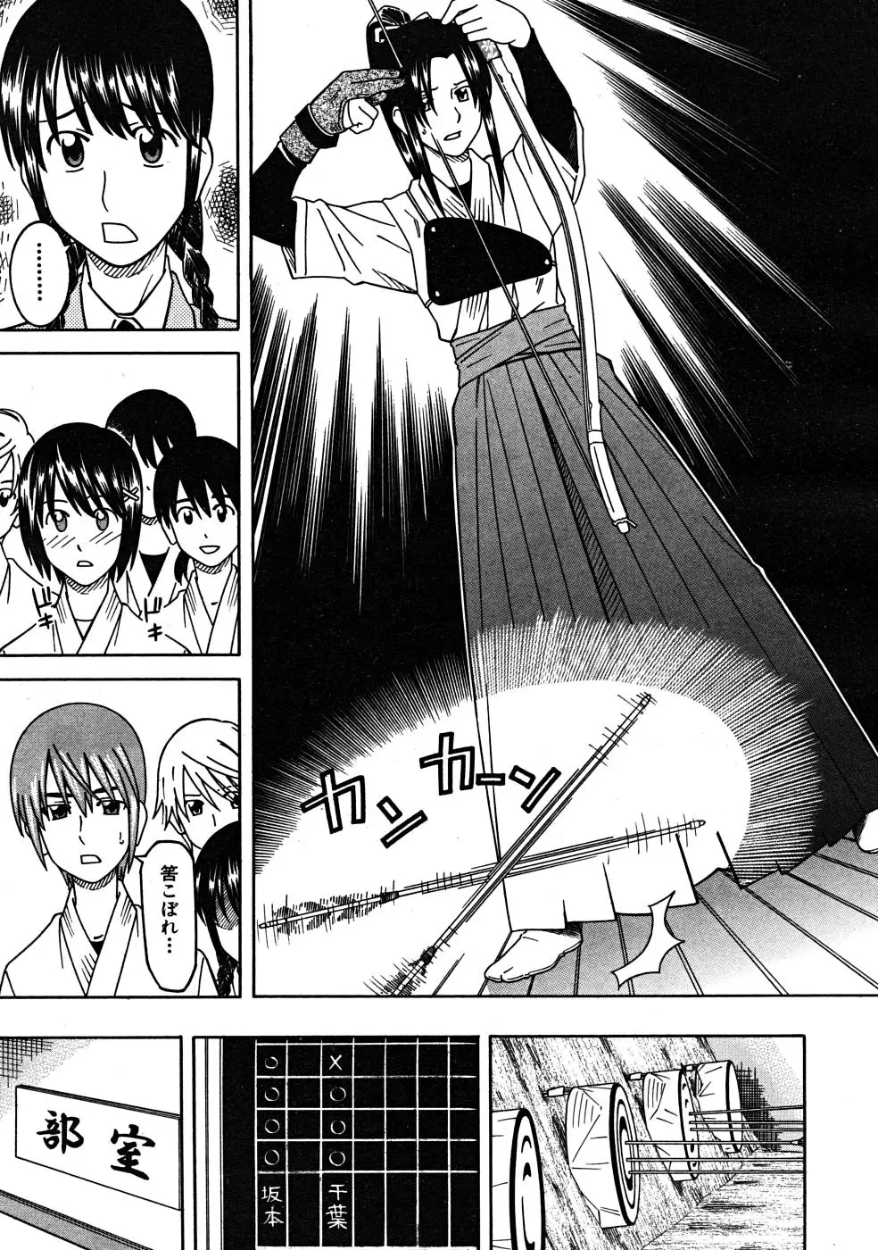Page 489
