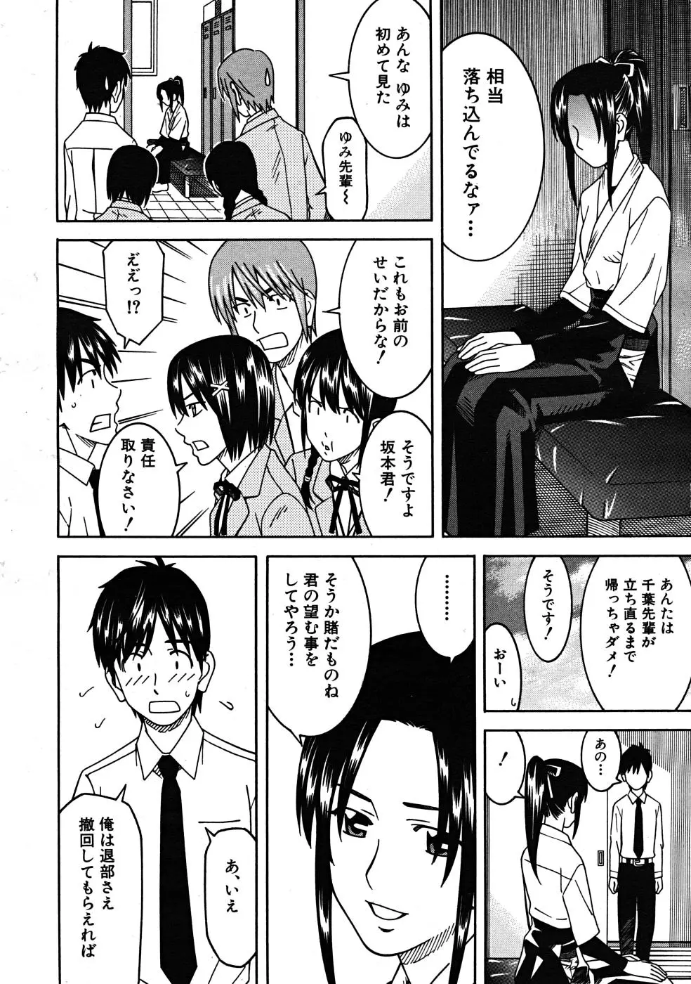 Page 490