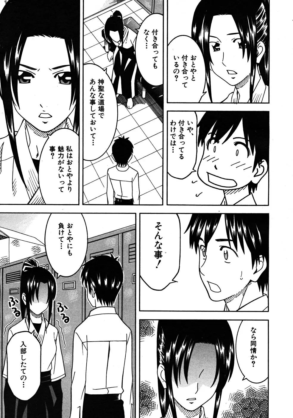 Page 491