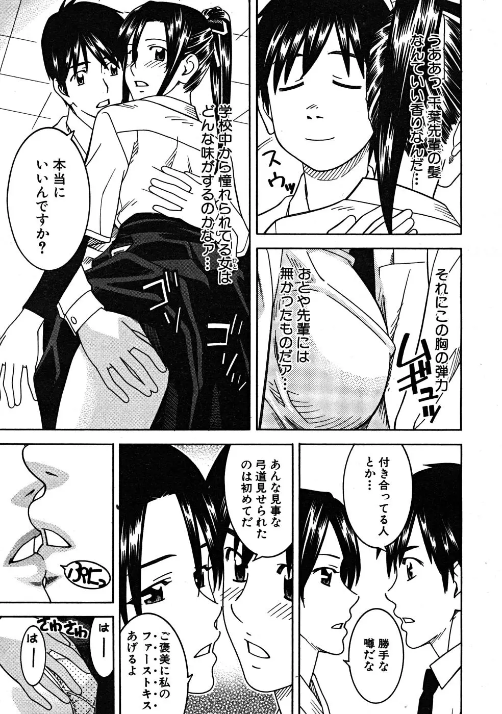 Page 493