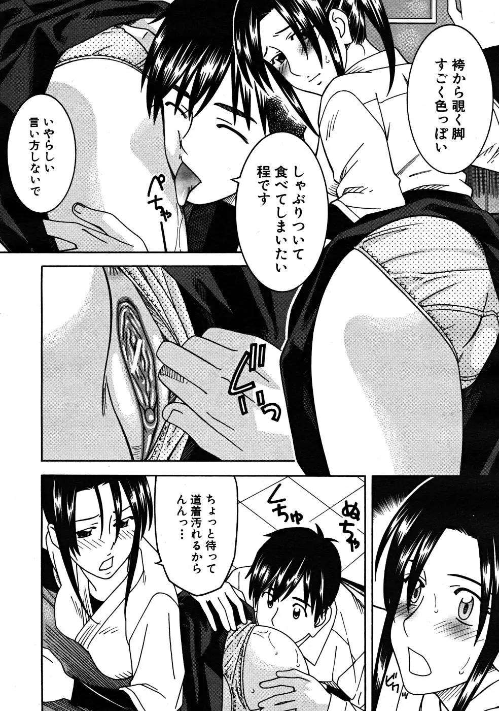 Page 494