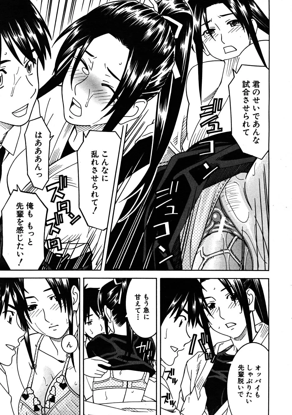 Page 499