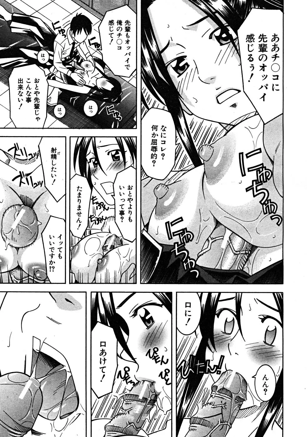 Page 501