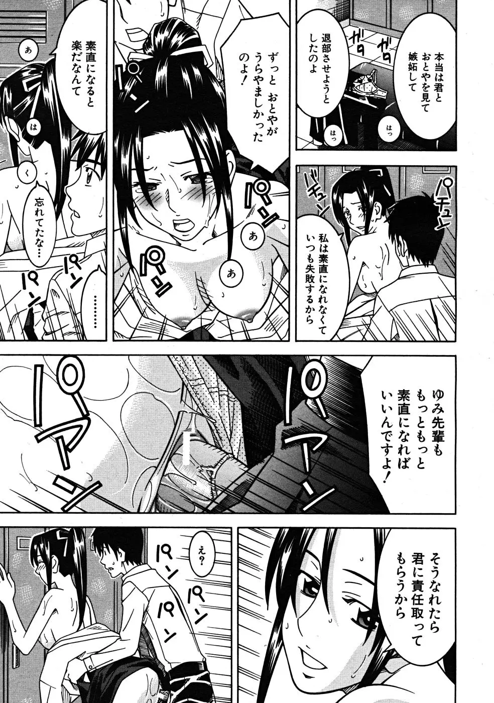 Page 503