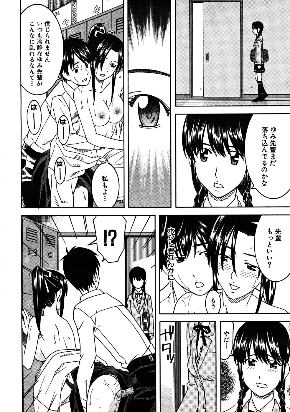 Page 506