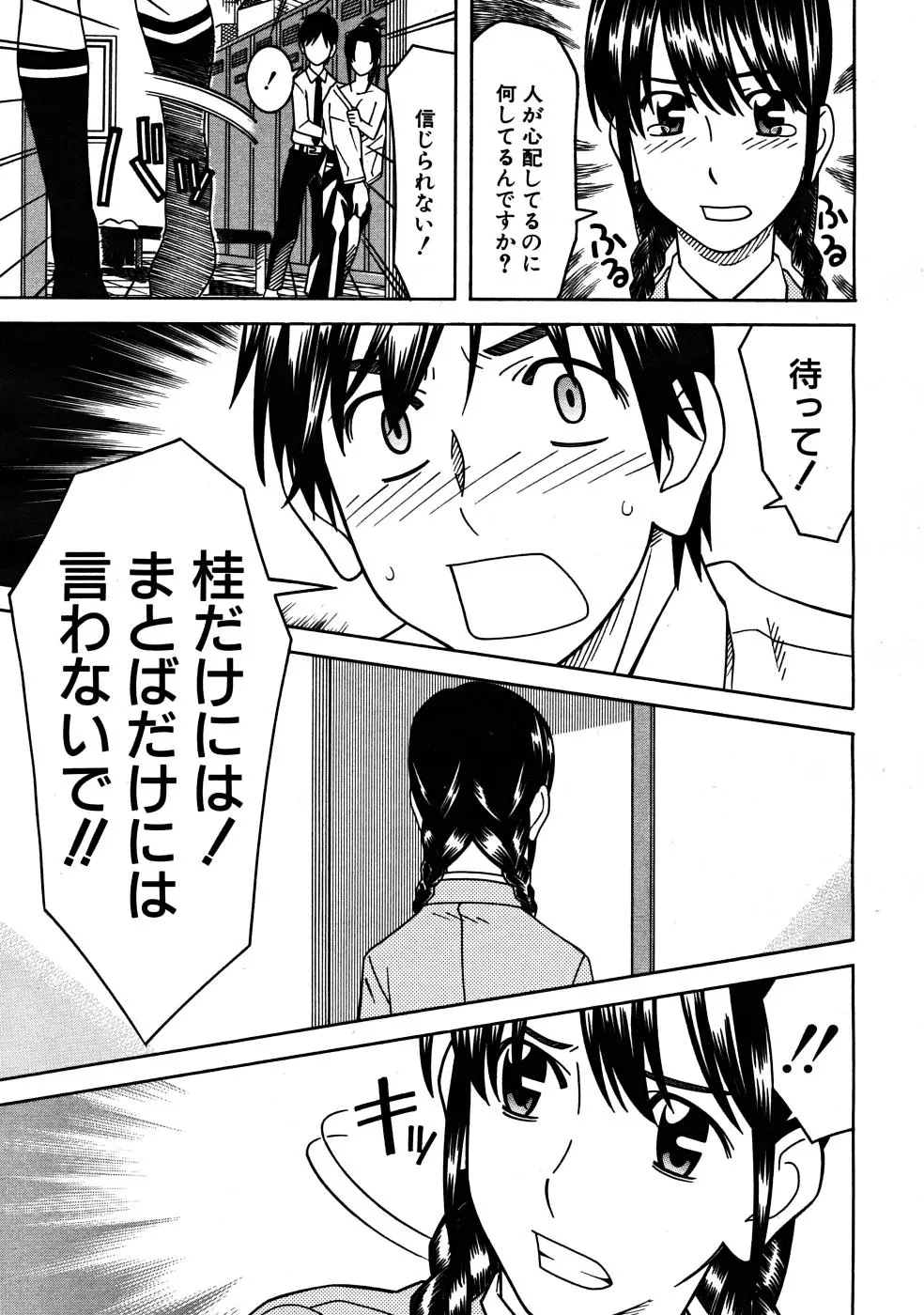 Page 507