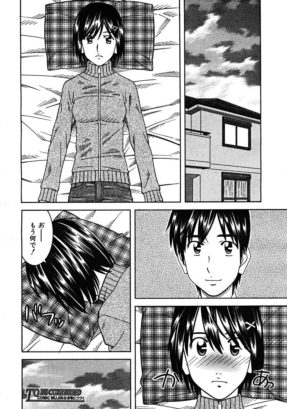 Page 508